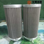 華豫生產TGKH-027-11B雙聯(lián)濾油器濾芯