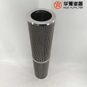 華豫21FC5111-60*120/180 汽輪機(jī)潤(rùn)滑油過濾器濾芯