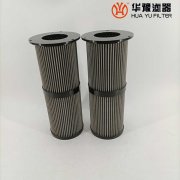 華豫電廠(chǎng)汽輪機(jī)雙筒高壓濾芯327196