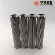 華豫W.38.C0108主機(jī)油動機(jī)入口濾芯